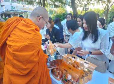 เข้าร่วมกิจกรรมวันขึ้นปีใหม่ พ.ศ.2569 พารามิเตอร์รูปภาพ 2