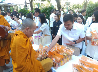 เข้าร่วมกิจกรรมวันขึ้นปีใหม่ พ.ศ.2569 พารามิเตอร์รูปภาพ 3