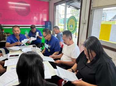 การประชุมคณะกรรมการดำเนินการของสหกรณ์บริการรถยนต์รับจ้างอันดามันภูเก็ต จำกัด ... พารามิเตอร์รูปภาพ 2