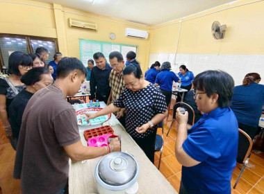 โครงการขับเคลื่อนการประยุกต์ใช้ปรัชญาเศรษฐกิจพอเพียงฯ ... พารามิเตอร์รูปภาพ 3