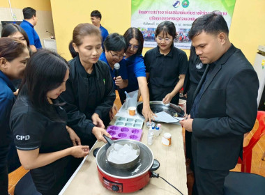 โครงการขับเคลื่อนการประยุกต์ใช้ปรัชญาเศรษฐกิจพอเพียงฯ ... พารามิเตอร์รูปภาพ 7