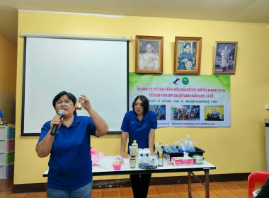 โครงการขับเคลื่อนการประยุกต์ใช้ปรัชญาเศรษฐกิจพอเพียงฯ ... พารามิเตอร์รูปภาพ 10