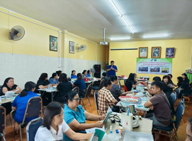 โครงการขับเคลื่อนการประยุกต์ใช้ปรัชญาเศรษฐกิจพอเพียงฯ ... พารามิเตอร์รูปภาพ 13