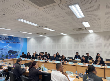 การประชุมคณะทำงานส่งเสริมพัฒนาอาชีพและการตลาด ... พารามิเตอร์รูปภาพ 5