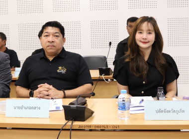 การประชุมคณะทำงานส่งเสริมพัฒนาอาชีพและการตลาด ... พารามิเตอร์รูปภาพ 14