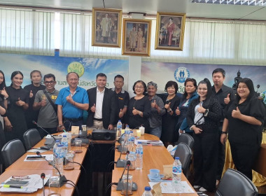 พิธีเปิดการประชุมคณะทำงานแก้ไขปัญหาการปิดบัญชีของสหกรณ์เพื่อจัดทำแผนแก้ไขปัญหาการปิดบัญชีสหกรณ์ ... พารามิเตอร์รูปภาพ 4