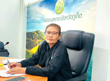 พิธีเปิดการประชุมคณะทำงานแก้ไขปัญหาการปิดบัญชีของสหกรณ์เพื่อจัดทำแผนแก้ไขปัญหาการปิดบัญชีสหกรณ์ ... พารามิเตอร์รูปภาพ 1