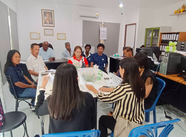 การประชุมคณะกรรมการดำเนินการ ... พารามิเตอร์รูปภาพ 2