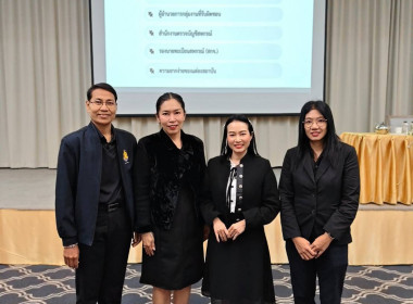 โครงการเพิ่มทักษะกระบวนการชำระบัญชีให้กับผู้ชำระบัญชีสหกรณ์และกลุ่มเกษตรกร ... พารามิเตอร์รูปภาพ 8