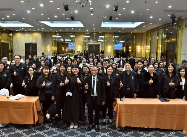 โครงการเพิ่มทักษะกระบวนการชำระบัญชีให้กับผู้ชำระบัญชีสหกรณ์และกลุ่มเกษตรกร ... พารามิเตอร์รูปภาพ 11