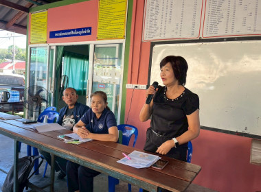การประชุมคณะทำงานภาคีเครือข่ายเพื่อขับเคลื่อนสหกรณ์เคหสถานบ้านมั่นคงระดับจังหวัด ... พารามิเตอร์รูปภาพ 2