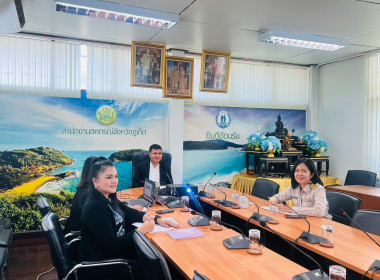 การประชุมหารือแนวทางในการบริหารจัดการผลผลิตหอมแดงของจังหวัดศรีสะเกษ ... พารามิเตอร์รูปภาพ 4