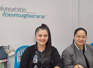 เข้าตรวจสอบกิจการและฐานะการเงินของสหกรณ์อิสลามฮุซนี จำกัด พารามิเตอร์รูปภาพ 5