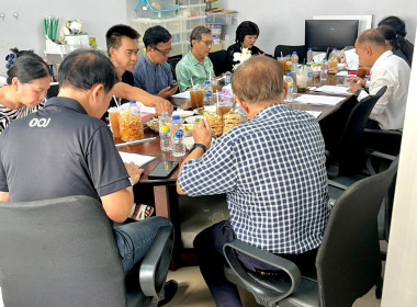 การประชุมคณะกรรมการดำเนินการ ร้านสหกรณ์โรงพยาบาลวชิระภูเก็ต ... พารามิเตอร์รูปภาพ 3