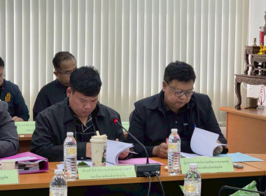 การประชุมคณะอนุกรรมการนโยบายที่ดินจังหวัดภูเก็ต(คทช.จังหวัด) ครั้งที่ 1/2569 ... พารามิเตอร์รูปภาพ 5