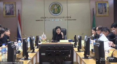 การประชุมชี้แจงแนวทางการตรวจราชการ ... พารามิเตอร์รูปภาพ 1