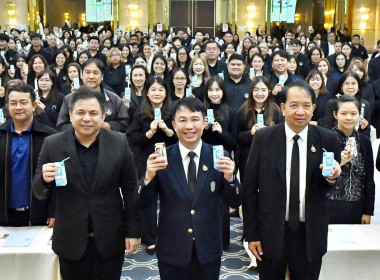 โครงการบริหารลูกหนี้เงินกองทุนพัฒนาสหกรณ์ ปีงบประมาณ ... พารามิเตอร์รูปภาพ 2