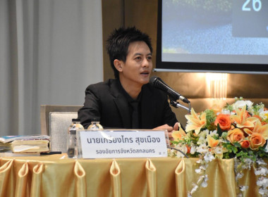 โครงการบริหารลูกหนี้เงินกองทุนพัฒนาสหกรณ์ ปีงบประมาณ ... พารามิเตอร์รูปภาพ 6