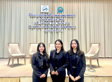 โครงการบริหารลูกหนี้เงินกองทุนพัฒนาสหกรณ์ ปีงบประมาณ ... พารามิเตอร์รูปภาพ 9