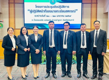 โครงการประชุมเชิงปฏิบัติการ ... พารามิเตอร์รูปภาพ 4