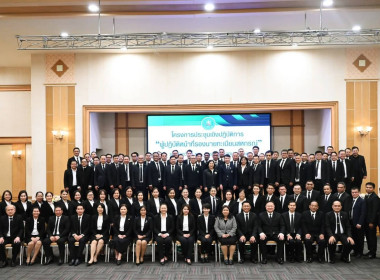 โครงการประชุมเชิงปฏิบัติการ ... พารามิเตอร์รูปภาพ 7