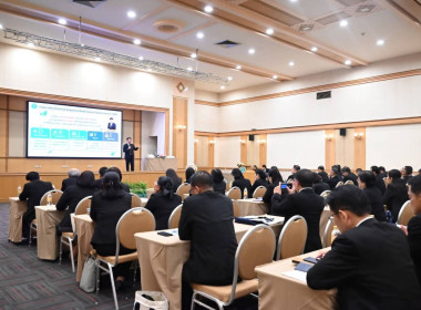 โครงการประชุมเชิงปฏิบัติการ ... พารามิเตอร์รูปภาพ 9