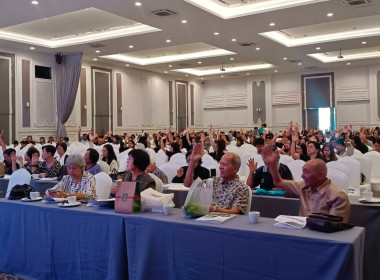 การประชุมใหญ่สามัญประจำปี 2568 ... พารามิเตอร์รูปภาพ 2