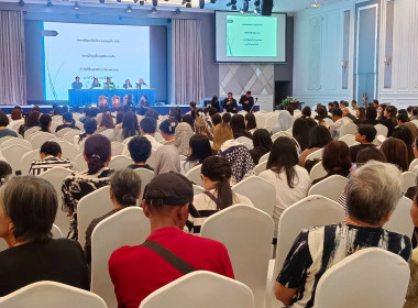 การประชุมใหญ่สามัญประจำปี 2568 ... พารามิเตอร์รูปภาพ 3