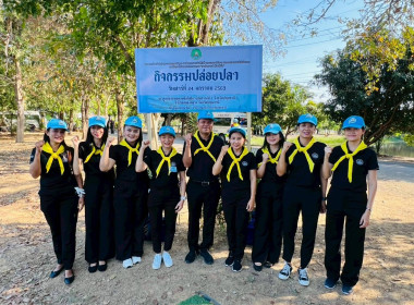 โครงการน้อมรำลึกในพระมหากรุณาธิคุณ ... พารามิเตอร์รูปภาพ 2