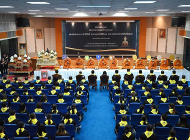 โครงการน้อมรำลึกในพระมหากรุณาธิคุณ ... พารามิเตอร์รูปภาพ 3
