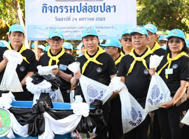 โครงการน้อมรำลึกในพระมหากรุณาธิคุณ ... พารามิเตอร์รูปภาพ 4