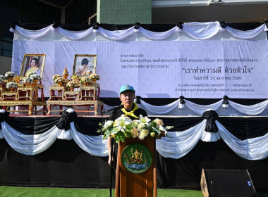 โครงการน้อมรำลึกในพระมหากรุณาธิคุณ ... พารามิเตอร์รูปภาพ 6