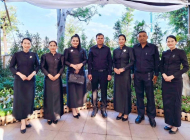 โครงการน้อมรำลึกในพระมหากรุณาธิคุณ ... พารามิเตอร์รูปภาพ 2