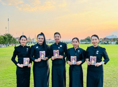 โครงการน้อมรำลึกในพระมหากรุณาธิคุณ ... พารามิเตอร์รูปภาพ 4