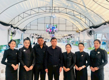 โครงการน้อมรำลึกในพระมหากรุณาธิคุณ ... พารามิเตอร์รูปภาพ 6