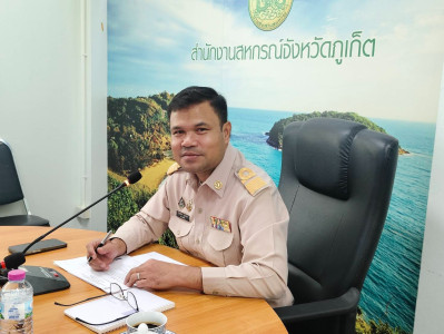 การประชุมข้าราชการ และพนักงานราชการ ... พารามิเตอร์รูปภาพ 1