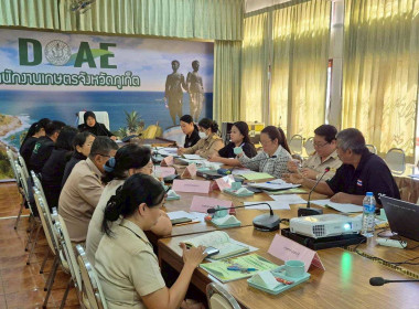 ร่วมเป็นกรรมการตัดสินการประกวดอาสาสมัครเกษตรหมู่บ้าน ... พารามิเตอร์รูปภาพ 6