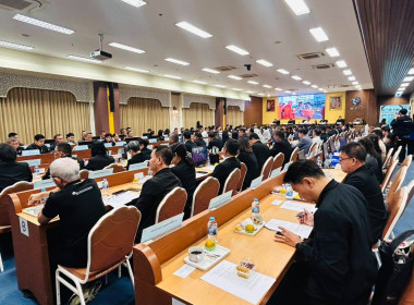 การประชุมคณะกรมการจังหวัด หัวหน้าส่วนราชการ ... พารามิเตอร์รูปภาพ 6