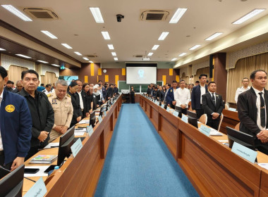 การประชุมคณะกรมการจังหวัด หัวหน้าส่วนราชการ ... พารามิเตอร์รูปภาพ 7