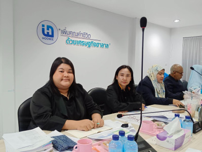 การประชุมคณะกรรมการดำเนินการของสหกรณ์อิสลามฮุซนี จำกัด พารามิเตอร์รูปภาพ 1