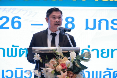 โครงการอบรมเชิงปฏิบัติการ หลักสูตร ... พารามิเตอร์รูปภาพ 1