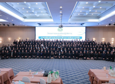 โครงการอบรมเชิงปฏิบัติการ หลักสูตร ... พารามิเตอร์รูปภาพ 1