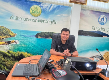 โครงการพัฒนาบุคลากรเพื่อยกระดับการบริการ ประจำปีงบประมาณ ... พารามิเตอร์รูปภาพ 2