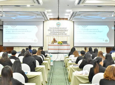 โครงการโรงเรียนผู้ตรวจการสหกรณ์ ... พารามิเตอร์รูปภาพ 3