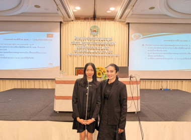 โครงการโรงเรียนผู้ตรวจการสหกรณ์ ... พารามิเตอร์รูปภาพ 6