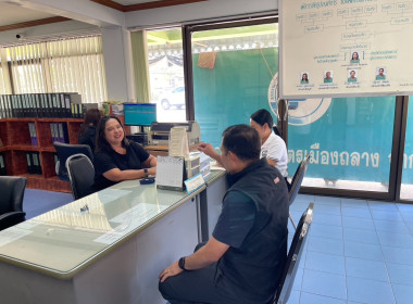 เข้าตรวจเยี่ยม แนะนำ ส่งเสริม สหกรณ์การเกษตรเมืองถลาง จำกัด พารามิเตอร์รูปภาพ 2