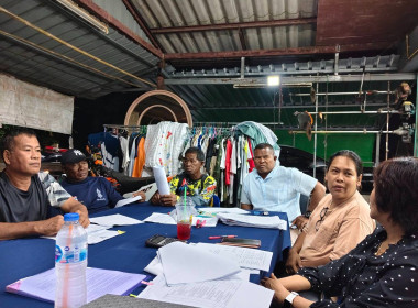 การประชุมคณะกรรมการดำเนินการ ... พารามิเตอร์รูปภาพ 2