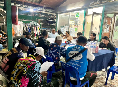 การประชุมคณะกรรมการดำเนินการ ... พารามิเตอร์รูปภาพ 3