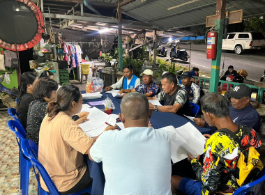 การประชุมคณะกรรมการดำเนินการ ... พารามิเตอร์รูปภาพ 4