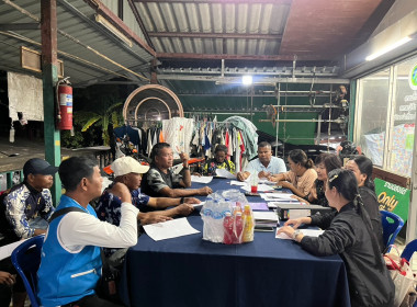 การประชุมคณะกรรมการดำเนินการ ... พารามิเตอร์รูปภาพ 5